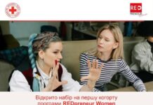 Стартував набір на першу когорту програми REDpreneur Women: підтримка ветеранок через бізнес та соціальні інновації