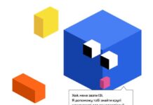 Гранти, навчання та можливості: В Україні запрацював державний портал для молоді — ІЗІ