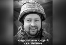 У Вінниці попрощаються з воїном Андрієм Євдокимовим, який загинув за Україну