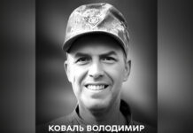 Поліг у бою за Україну: Вінниця схиляє голови перед Володимиром Ковалем