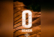 На Вінниччині за минулу добу не зафіксували жодної пожежі