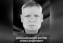У Вінниці попрощаються з капітаном-прикордонником із псевдо «Віток»