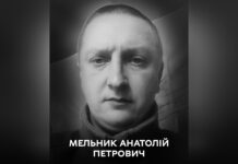 Вінниця проведе в останню путь загиблого Захисника Анатолія Мельника