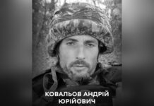 Вінниця прощається з розвідником 111-ї бригади ТрО Андрієм Ковальовим