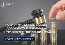Прокуратура повернула Вінницькій та Стрижавській громадам незаконно приватизовані гідроспоруди