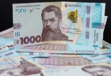 «Зимову тисячу» тепер можна витратити в 10 торговельних мережах: список розширився