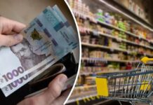 Відсьогодні «Зимову підтримку» можна витрачати на продукти