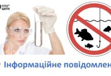 Більше 2,5 тонни сорбенту та 20 тис. літрів мазуту: як ліквідовують наслідки обстрілу в Ладижині