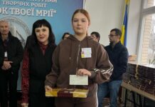 У Могилеві-Подільському визначили переможців конкурсу «Будинок твоєї мрії»