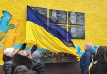 У Тростянецькій громаді відкрили меморіальні дошки Героям