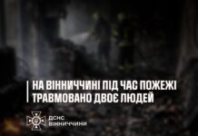 Під час пожежі на Вінниччині постраждали чоловік і жінка