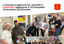 З теплом та вдячністю: школярі VinPatriot передали гостинці пораненим Захисникам у вінницьких шпиталях