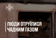 На Вінниччині матір і донька отруїлися чадним газом