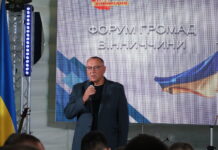 Валерій Коровій: бюджет України на 2026 рік залишається глибоко дефіцитним