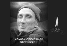 Вінницька громада прощається з полеглим Захисником Олександром Хомюком