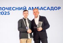 МХП отримала відзнаку МЗС «Почесний амбасадор України 2025»