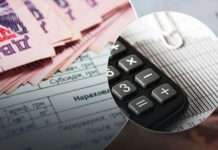 Понад 3 млрд грн спрямували на пенсії й соцпідтримку мешканців Вінниччини