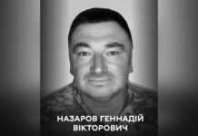 Загинув у свій день народження: на війні поліг Геннадій Назаров