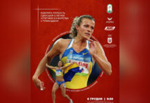 У Вінниці відбудеться відкрита першість з легкої атлетики