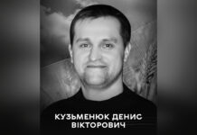 Вінниця прощається з полеглим Захисником Денисом Кузьменюком
