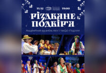 Вінницька філармонія запрошує на «Різдвяне подвір’я»