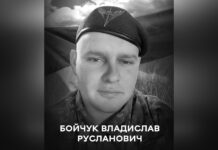 Вінницька громада прощається з полеглим Захисником Владиславом Бойчуком