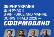 Ветерани з Вінниччини увійшли до складу збірної України для участі в міжнародних адаптивних змаганнях у США