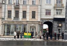 У Вінниці до Дня Соборності України провели акцію «Живий ланцюг єднання»