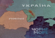 Вінницька область посилює захист кордону з Придністровським регіоном
