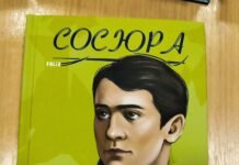 Вінничанин опублікував рідкісні світлини на яких помітно будівництво кінотеатру «Росія». ФОТО