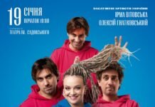 42 позачергова сесія ОДА – співчуття від Тетяни Антонець : «Вони цю медицину кончать!». ВІДЕО