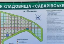 На Вінниччині відновлюють рух приміського поїзда Козятин-Христинівка
