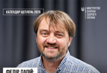 Поліомієліт: Україна переходить на інактивовану вакцину