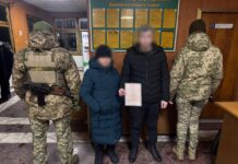 62-річна «наречена» з Вінниччини намагалася вивезти 25-річного «коханого» за кордон