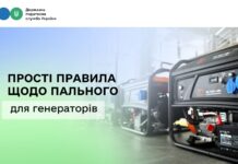 Пальне для генераторів без зайвих дозволів: ДПС нагадала бізнесу прості правила
