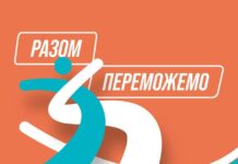 Студентів Вінниччини запрошують до перших Всеукраїнських студентських ліг «Пліч-о-пліч»