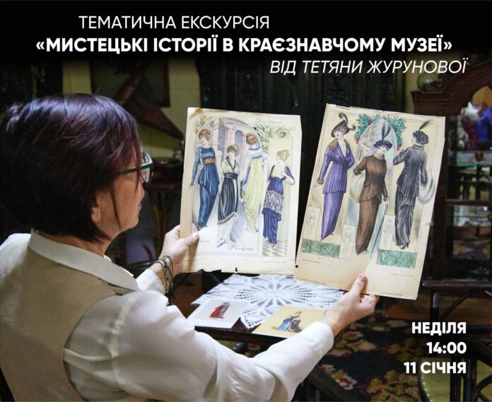 FB_IMG_1767791660007