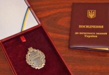 Президент Володимир Зеленський відзначив шістьох вінничан державними нагородами до Дня Соборності України