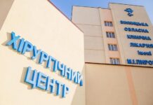 Вінницька Пироговка увійшла до ТОП-10 центрів трансплантації в Україні за 2025 рік
