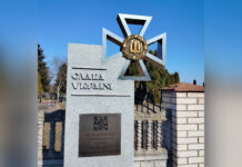 У Вінницькій громаді місце поховання полеглого воїна можна знайти за QR-кодом