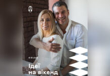 Що відвідати у Вінниці 15–18 січня: добірка найцікавіших подій