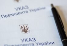 П’ять студенток Вінниччини отримали академічну стипендію Президента України