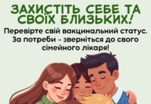 Кашлюк, дифтерія та правець: що треба знати про вакцинацію зараз