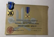 Військовослужбовця з Липовця нагородили «Лицарським хрестом»