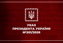 Президент України відзначив бійців бригади «Лють»: дев’ять нагород – посмертно