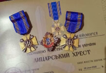 Воїни 120-ї бригади отримали нагороди за мужність на Донеччині