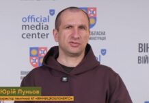 На Вінниччині діють обмеження електропостачання: енергетики пояснили причини