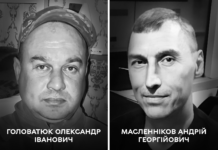 Вінниця 8 лютого прощається з двома полеглими Захисниками України