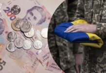 Уряд підвищує мінімальні виплати родинам загиблих і зниклих безвісти захисників: нові суми діятимуть із 1 березня