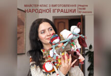 У Вінницькому краєзнавчому музеї проведуть майстер-клас із виготовлення народної іграшки